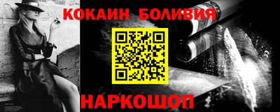бутират Лесосибирск