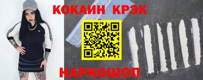 бутират Лесосибирск