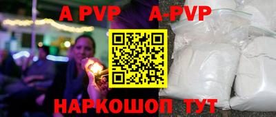 бутират Лесосибирск