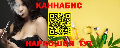 бутират Лесосибирск