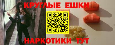 бутират Лесосибирск