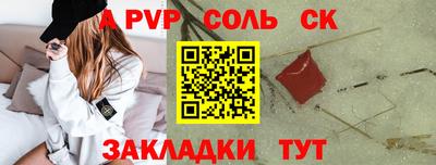 мяу мяу мука Ливны
