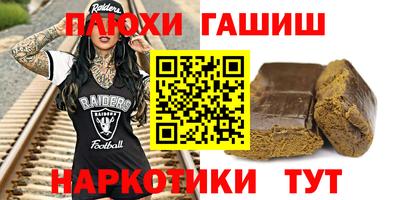 кокаин премиум Ликино-Дулёво